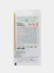Морковь Гавриш "Нантская", 1+1, 4 г