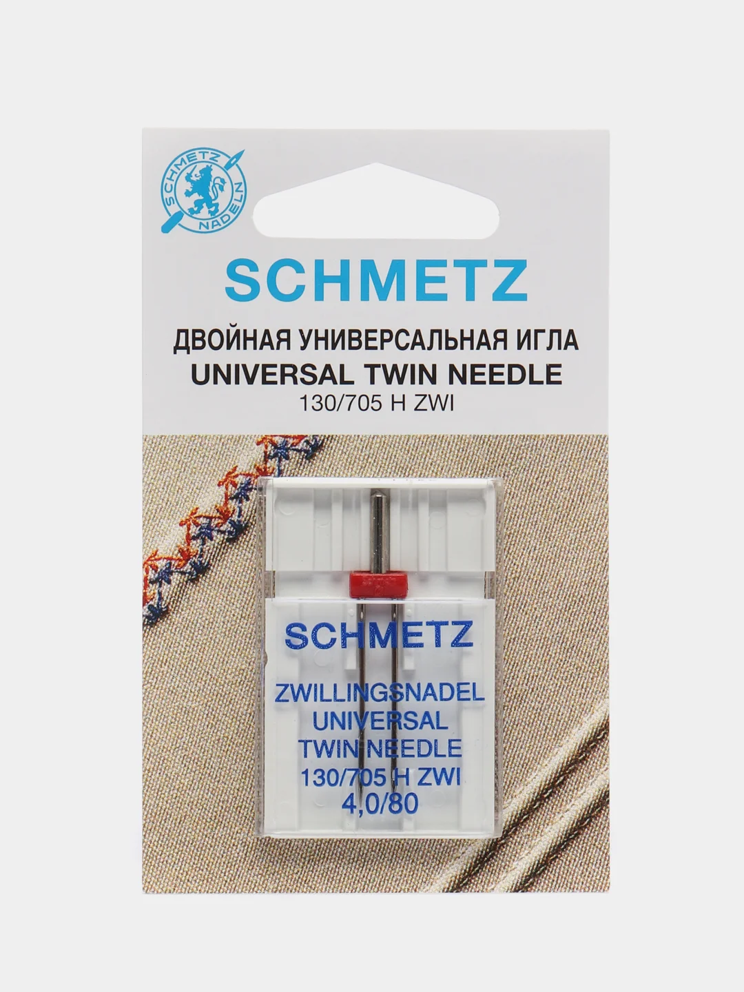 Иглы для бытовых швейных машин Schmetz 130/705H ZWI №80/4.0, 1 штука