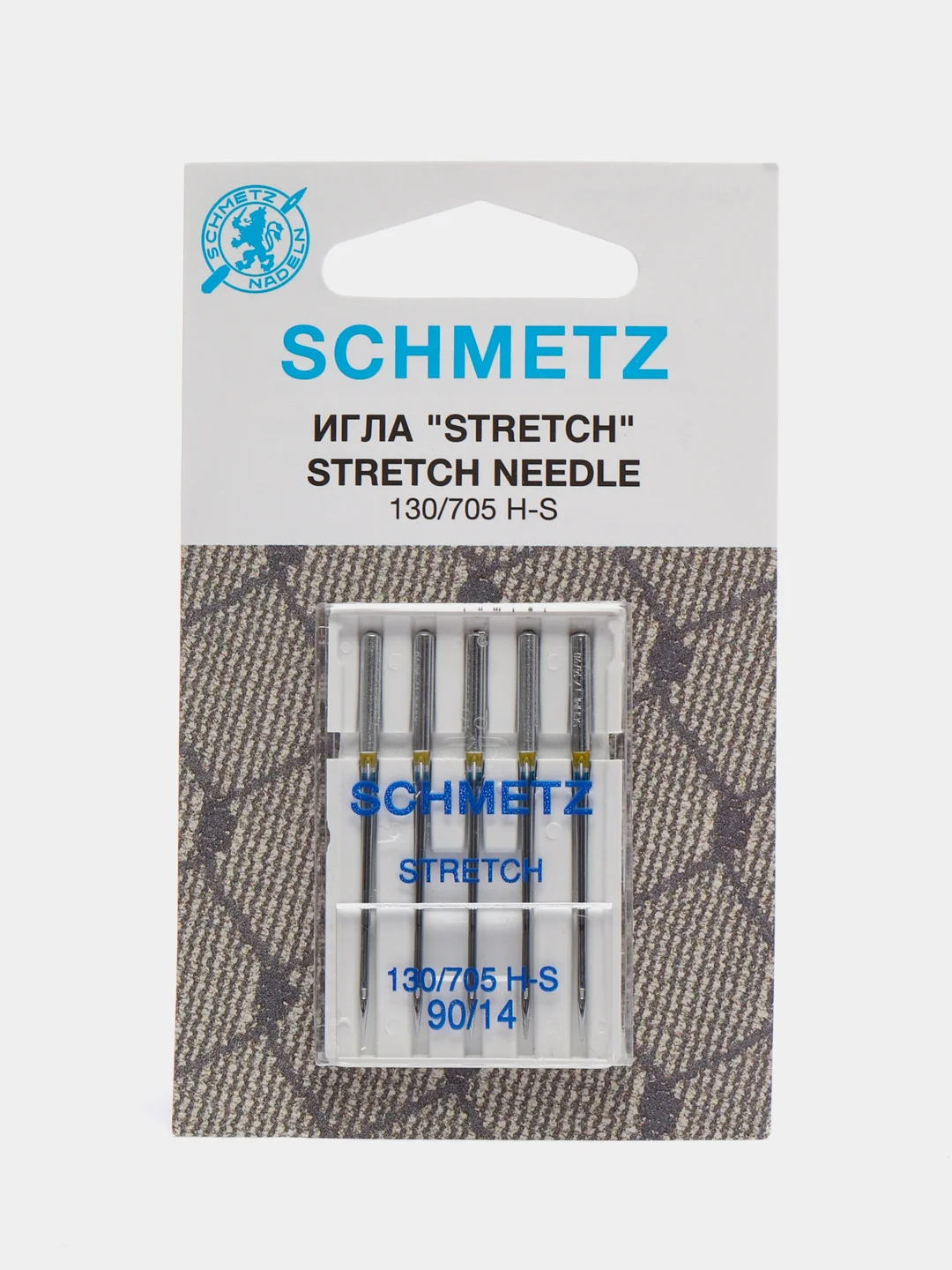 Иглы для бытовых швейных машин, стрейч Schmetz 130/705H-S № 65, 75, 90, 5 штук