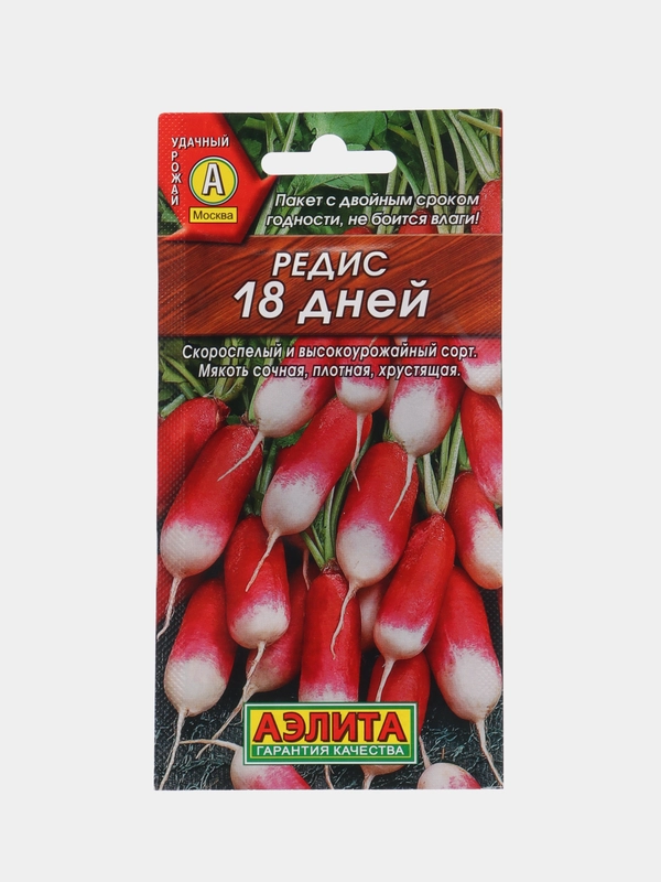Редис Аэлита "18 дней", 3 г
