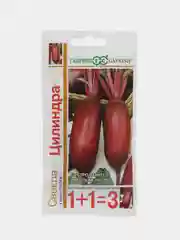 Свекла Гафриш "Цилиндра", серия 1+1, 5 г