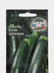 Кабачок "Блэк Цуккини"