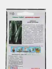 Кабачок "Блэк Цуккини"