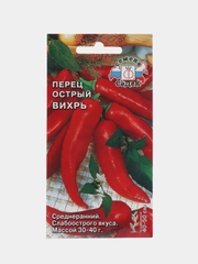 Перец Седек "Острый Вихрь", 0,2 г