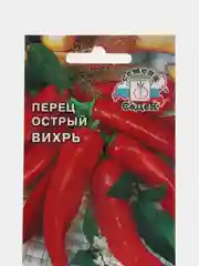 Перец Седек "Острый Вихрь", 0,2 г