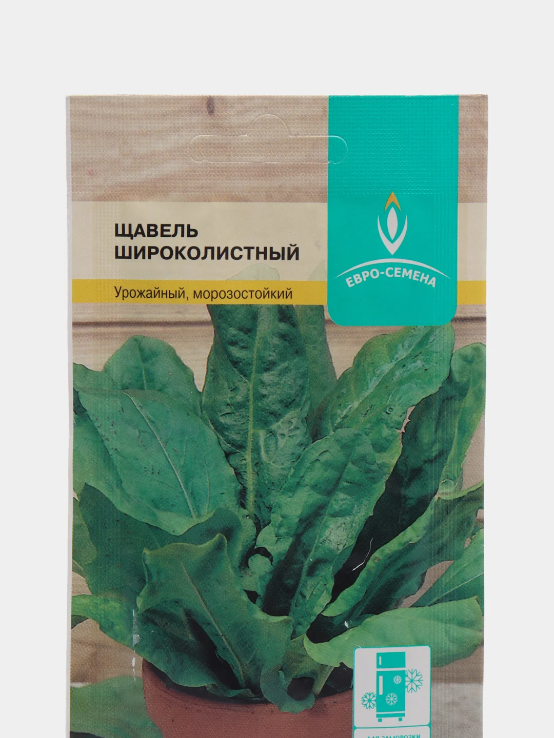 Щавель "Широколистный"