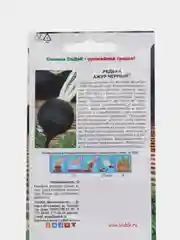 Семена Редька "Ажур Черный", 1 г, Седек