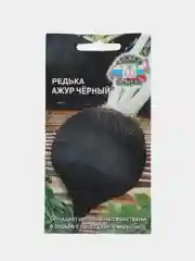 Семена Редька "Ажур Черный", 1 г, Седек