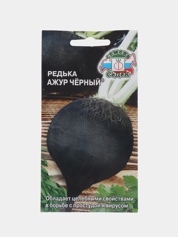 Семена Редька "Ажур Черный", 1 г, Седек