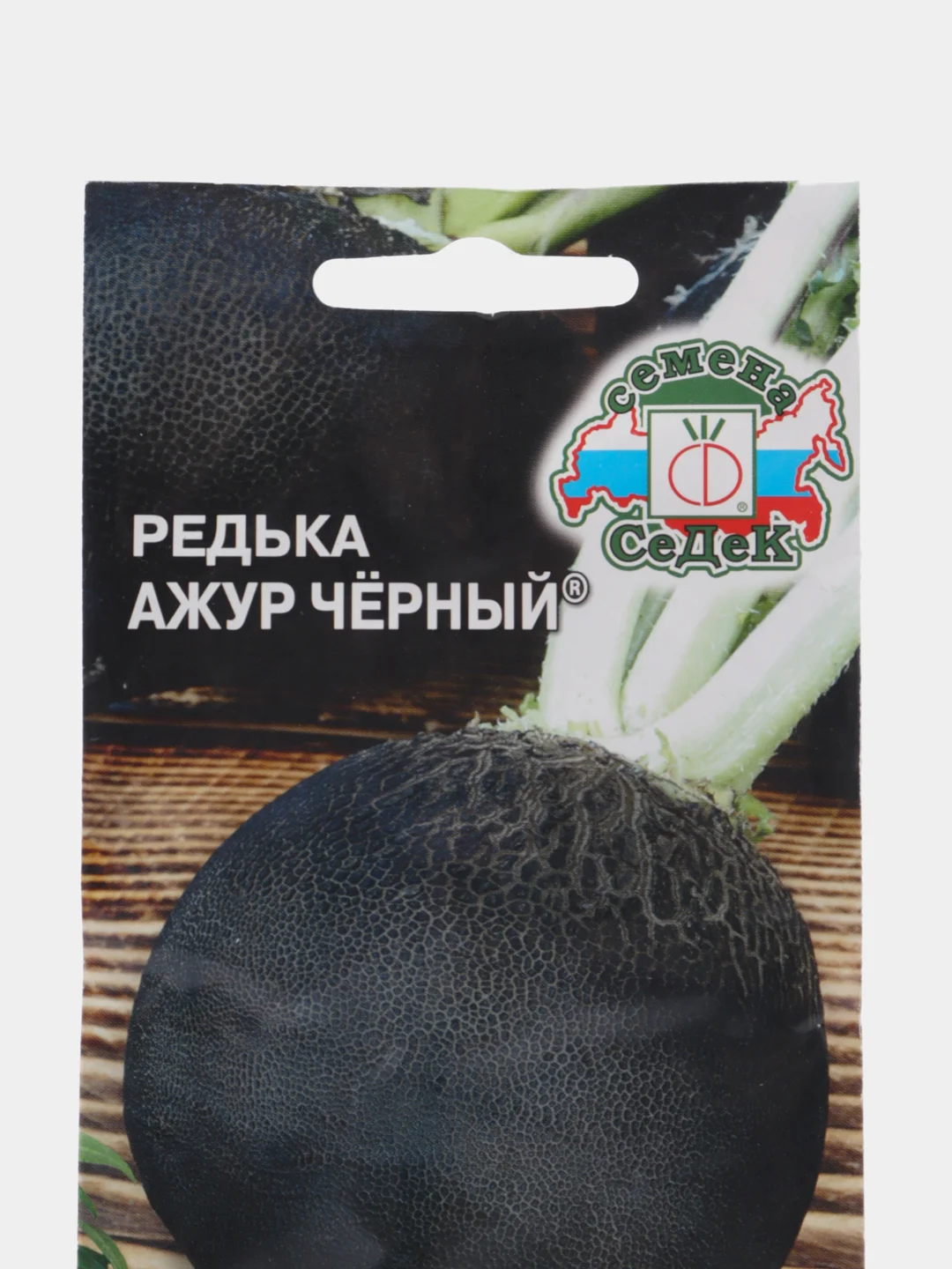 Семена Редька "Ажур Черный", 1 г, Седек