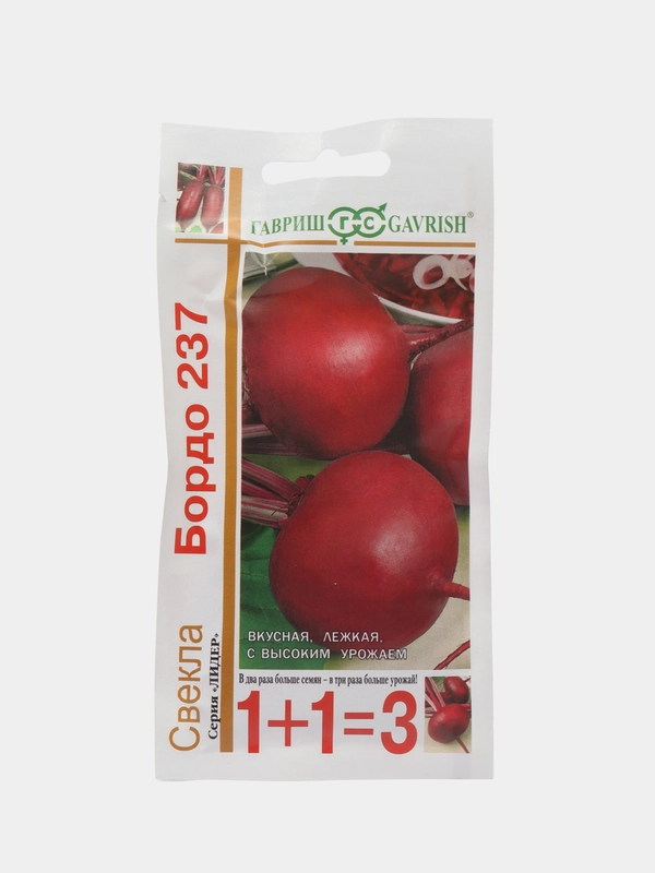 Свекла Гавриш "Бордо", серия 1+1, 5 г