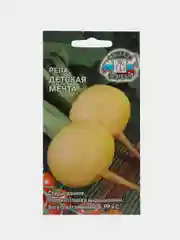 Репа Седек "Детская Мечта", 1 г