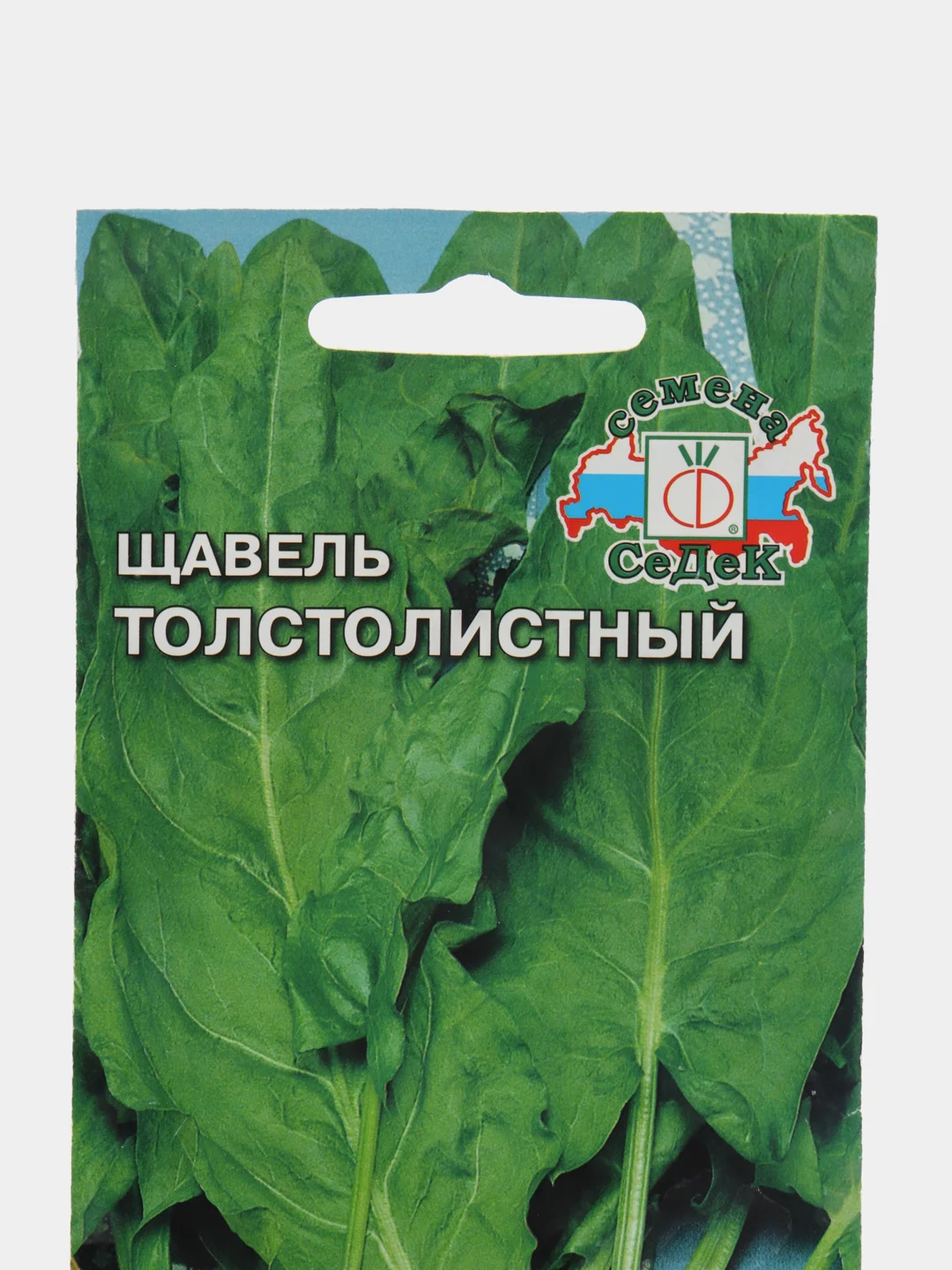 Щавель "Толстолистный"