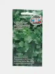Семена Кориандр "Восточный Аромат"