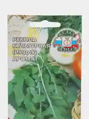 Семена Салат "Рукола Аромат"