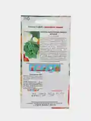 Семена Салат "Рукола Аромат"