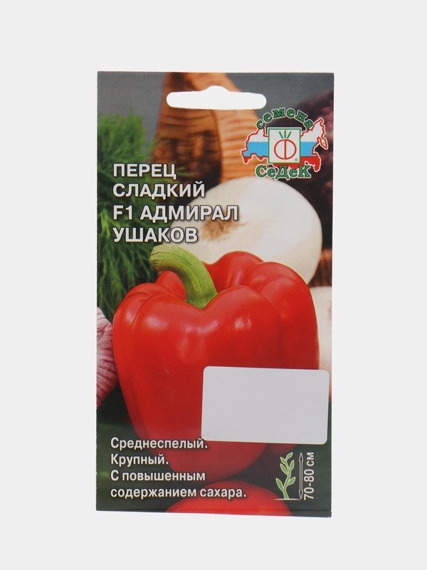 Перец Седек "Адмирал Ушаков", 0,1 г