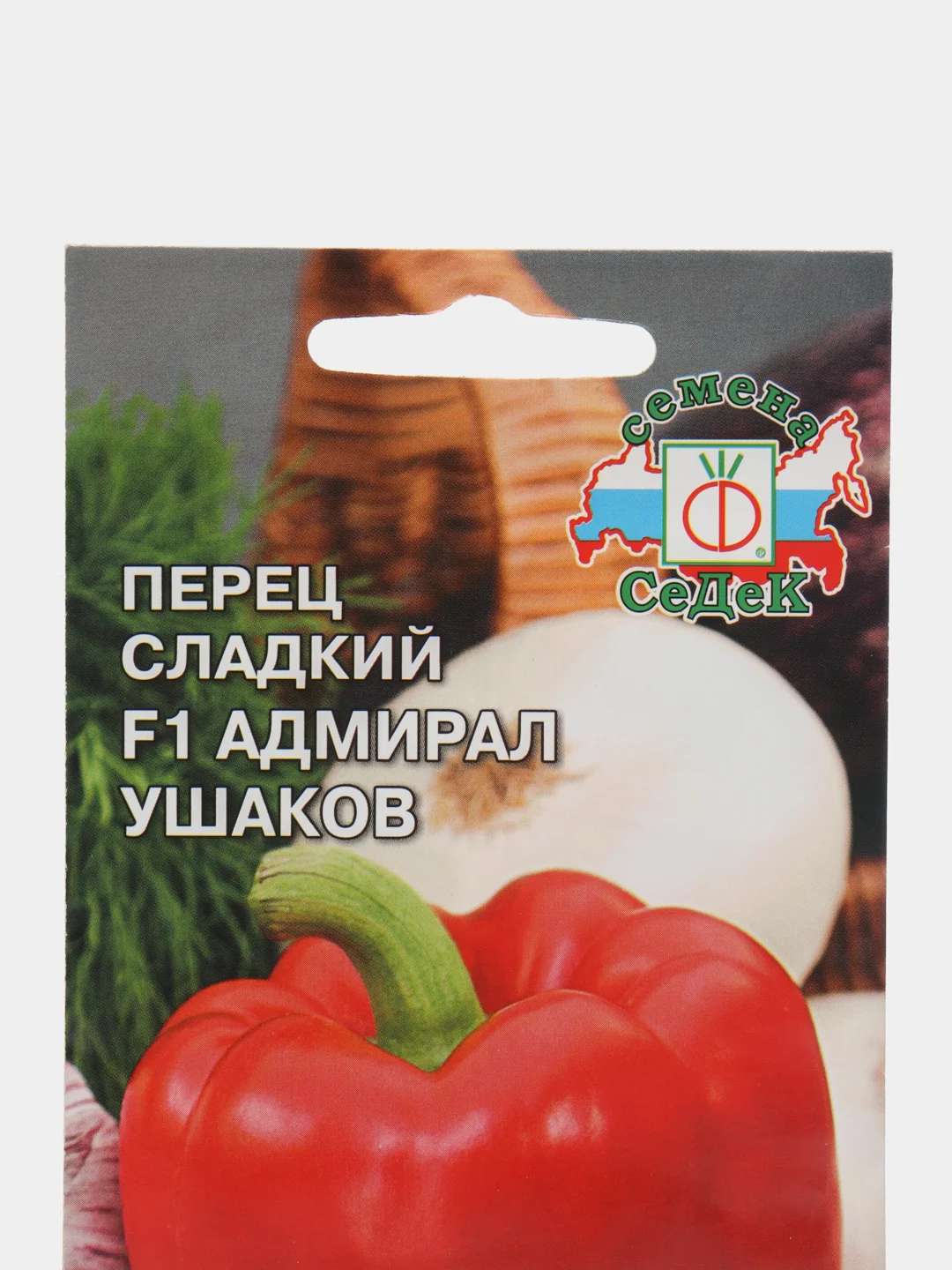 Перец Седек "Адмирал Ушаков", 0,1 г