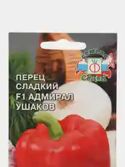 Перец Седек "Адмирал Ушаков", 0,1 г