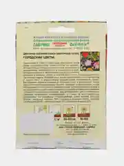 Газон Городские цветы цветочный, 30г/Гавриш