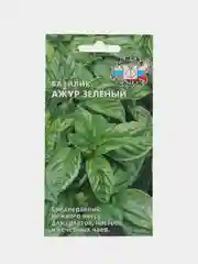 Семена Базилик "Ажур зеленый"