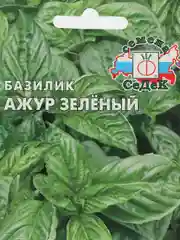 Семена Базилик "Ажур зеленый"