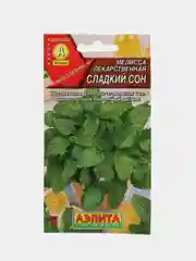 Мелисса Сладкий сон, Аэлита