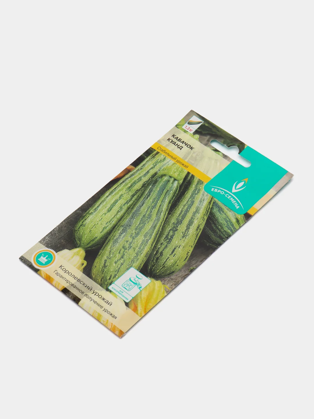 Кабачок "Куанд"
