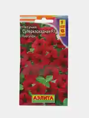 Петуния Суперкаскадная Бургунди, 10шт/Аэлита