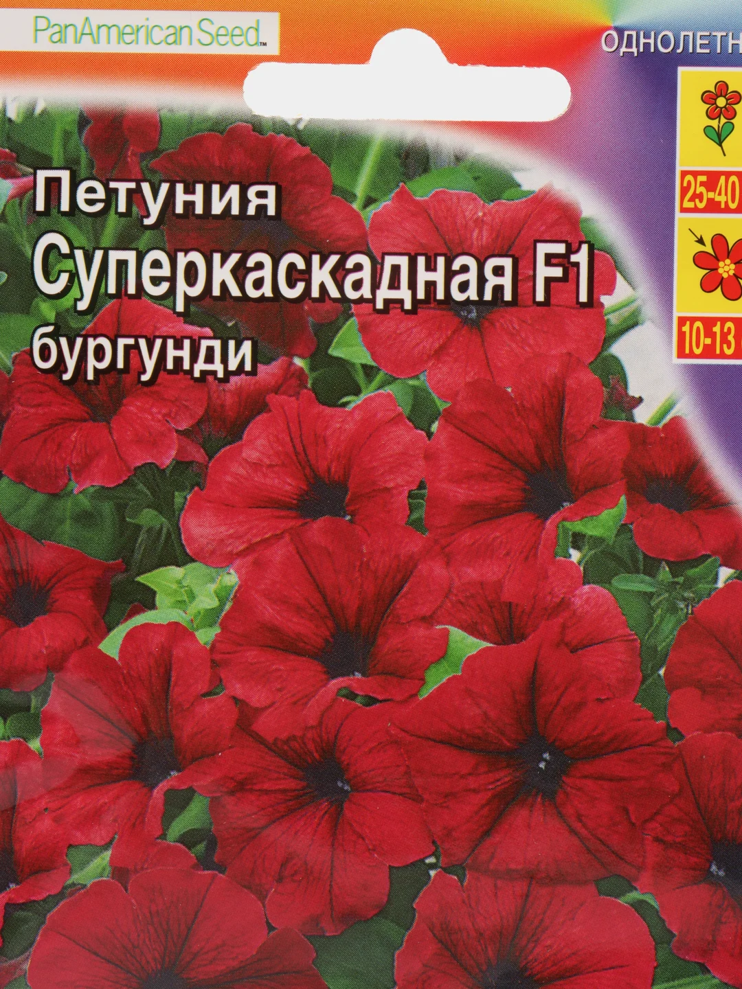Петуния Суперкаскадная Бургунди, 10шт/Аэлита