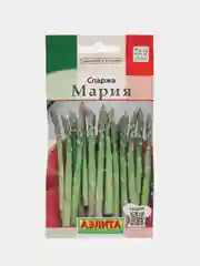 Семена Спаржа "Мария"