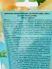 Ароматический диффузор для дома с палочками, аромадиффузор
