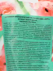 Ароматический диффузор для дома с палочками, аромадиффузор
