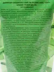 Ароматический диффузор для дома с палочками, аромадиффузор