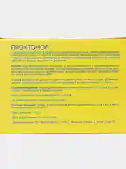 Средство от геморроя "Проктонол", обезболивающее, и от трещин 14 ампул