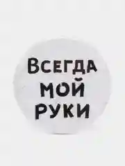 Серый металлик набор значков "Прицепляйки", 6 шт, D 38 мм