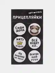 Серый металлик набор значков "Прицепляйки", 6 шт, D 38 мм