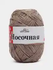 Бежевый пряжа носочная "Мастерица", полипропилен