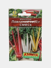 Мангольд "Павлиний хвост", смесь, семена, 1 г