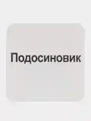 Набор обучающих карточек "Овощи и грибы", 100 х 100 мм, 33 штуки