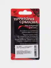 Коричневый кубики для двоих