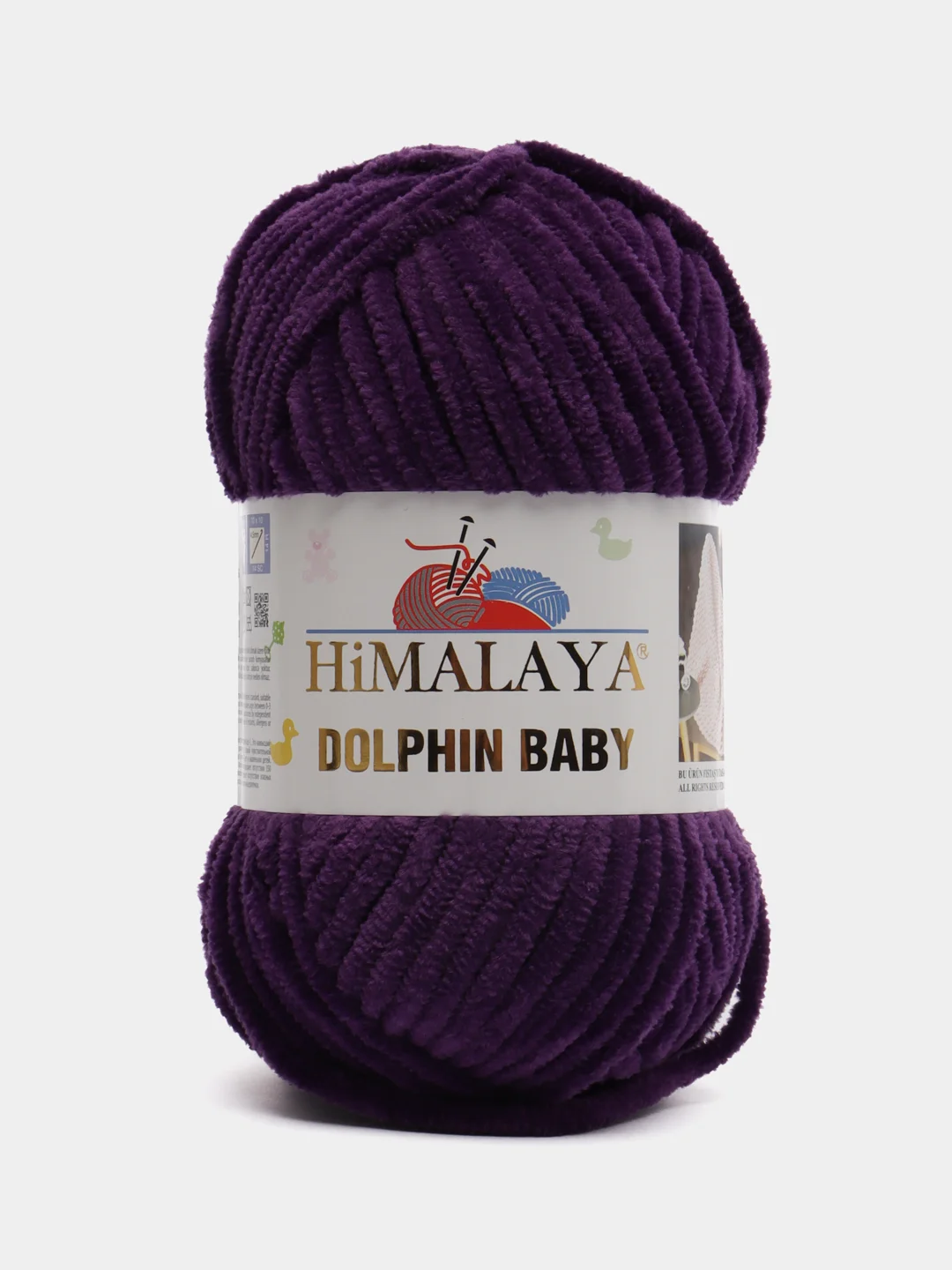 Фиолетовый пряжа Himalaya Dolphin Baby, полиэстер, 100 г, 120 м
