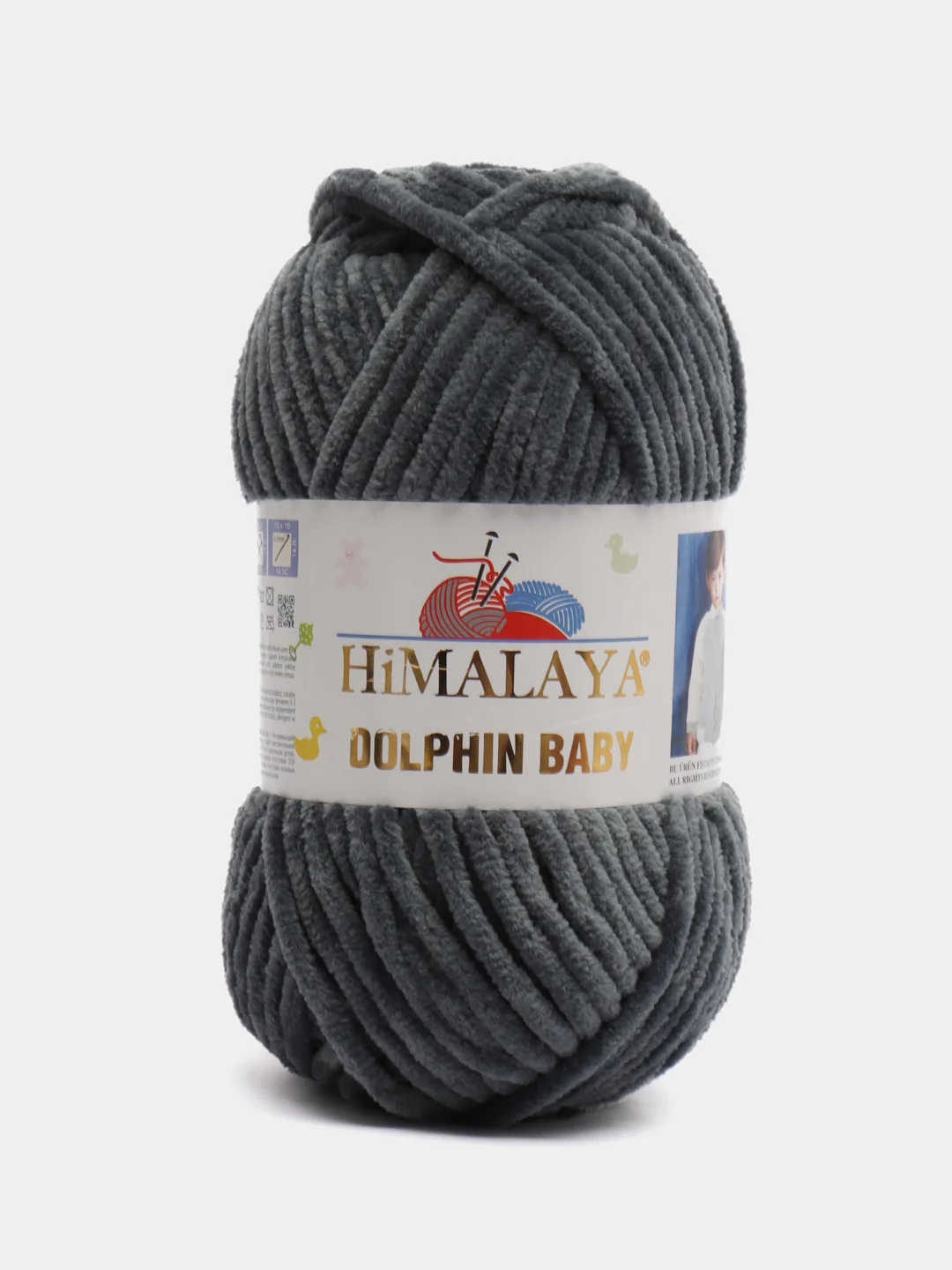 Угольный пряжа Himalaya Dolphin Baby, полиэстер, 100 г, 120 м