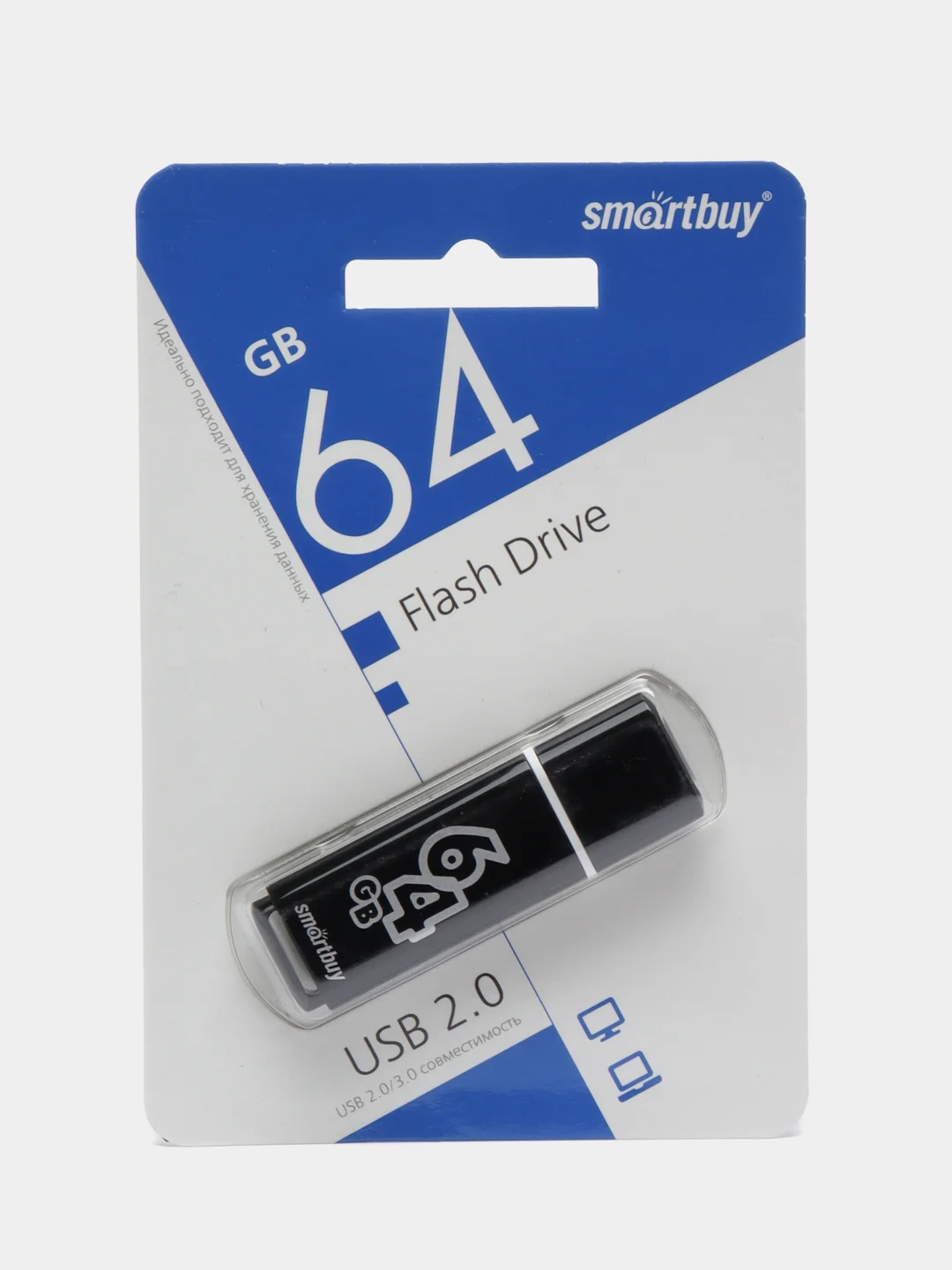 Черный флеш-накопитель USB, 5 объемов, SmartBuy Glossy 2.0, USB 2,0, 3,0