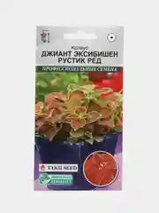 Колеус Блюме "Джиант Эксибишн Рустик Рэд", семена цветов