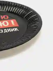 Красный тарелки бумажные одноразовые с приколами набор 6 штук, 18 см