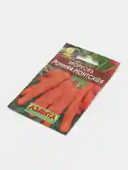 Семена Морковь "Нантская" ранняя