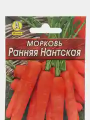 Семена Морковь "Нантская" ранняя