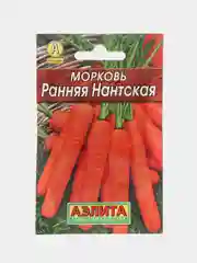 Семена Морковь "Нантская" ранняя