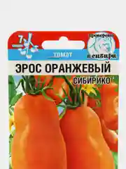Семена Томат "Эрос оранжевый"